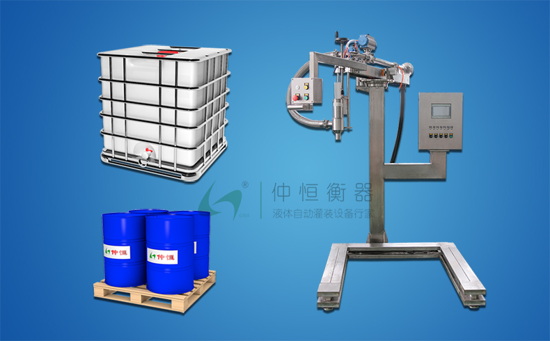 U型臺化工液體灌裝機(jī) GAF-1500S 2