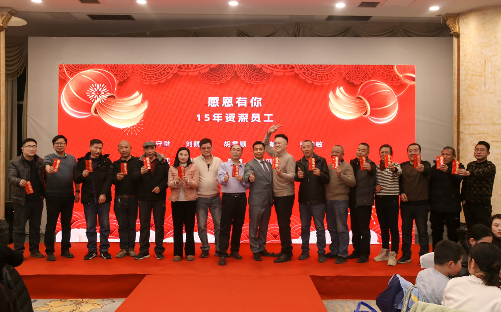 15年資深員工表彰